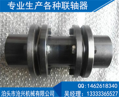 脹緊套膜片聯軸器